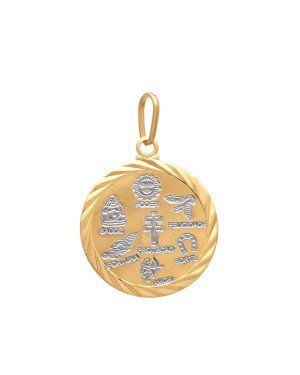 Pingente Medalha 25mm 7 Poderes (Rodio) - 00 - 25mm x 37mm - 3.23gr